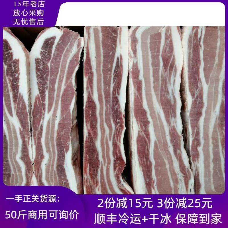 8斤新西兰冷冻双层肥牛肉五花肉后胸肉新鲜火锅烧烤食材整块无刨