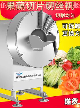现销售ISF白萝卜切 丝 大产量机土豆切丝设备供应食堂蔬果切丝货