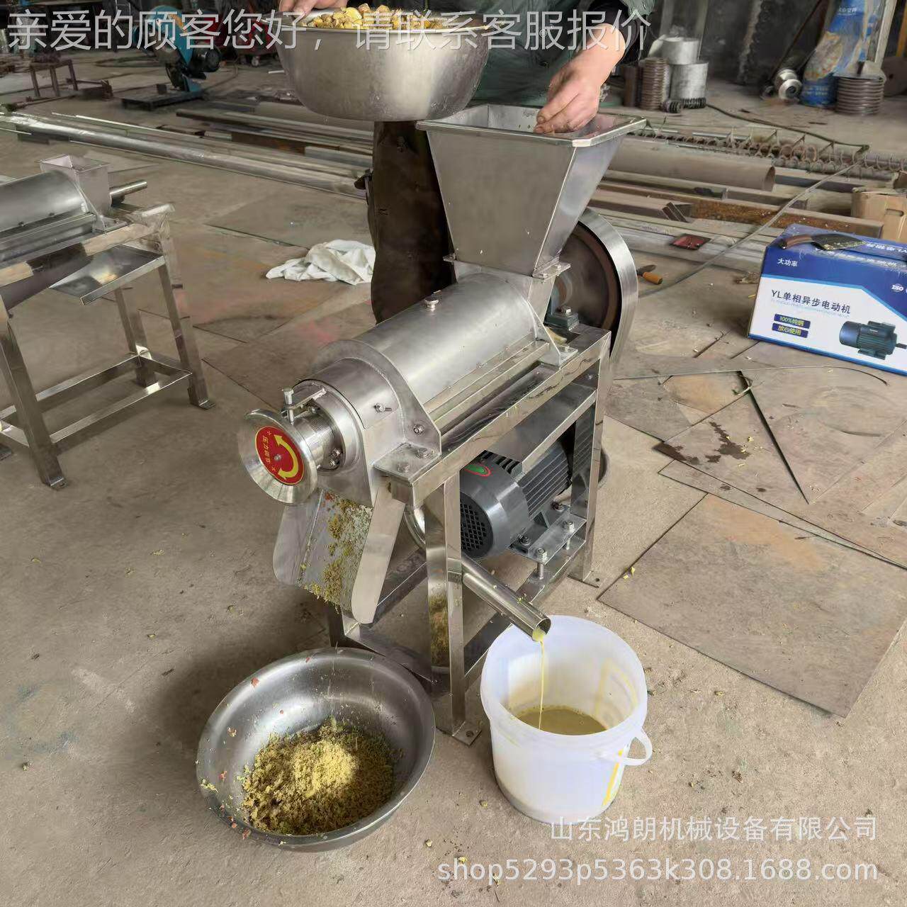 1吨水 果榨汁机螺旋式压青菜打汁机IXQ 榨新鲜柠檬挤榨汁压机