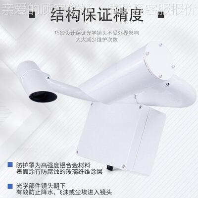 公路气象站高速公路FT-GQX8气站交动通象监象测系统交通气自气象