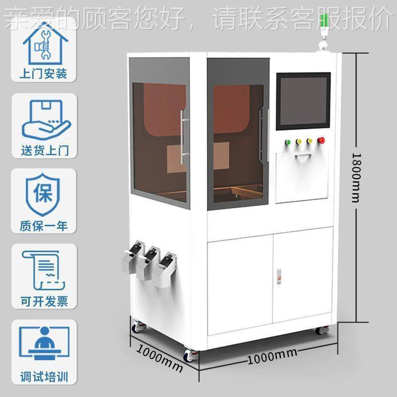 丝CCD视筛选机螺分选机分CCD-3在觉线拣全自动检测光学影像批量测,五金/工具,控制设备用程序控制板,淘宝优惠券,粉丝福利购,淘宝优惠卷
