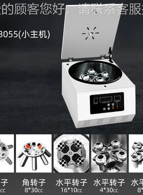 化0CCCB/55CC离树脂胶水离心脱泡机 胶水除泡机 妆品 脱3泡心机
