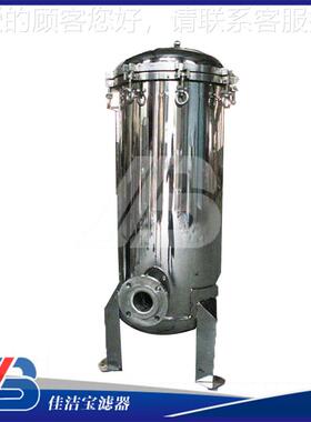 不锈钢袋式处大理JJB-2-5P过滤厂家流量保安袋水器式过滤器
