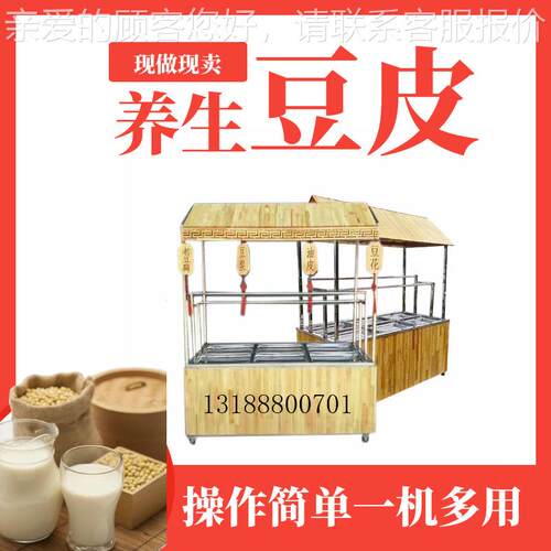 酒店式工豆DSJ皮腐竹机 生手产豆皮厂家油 四盒机六盒鲜腐竹豆皮