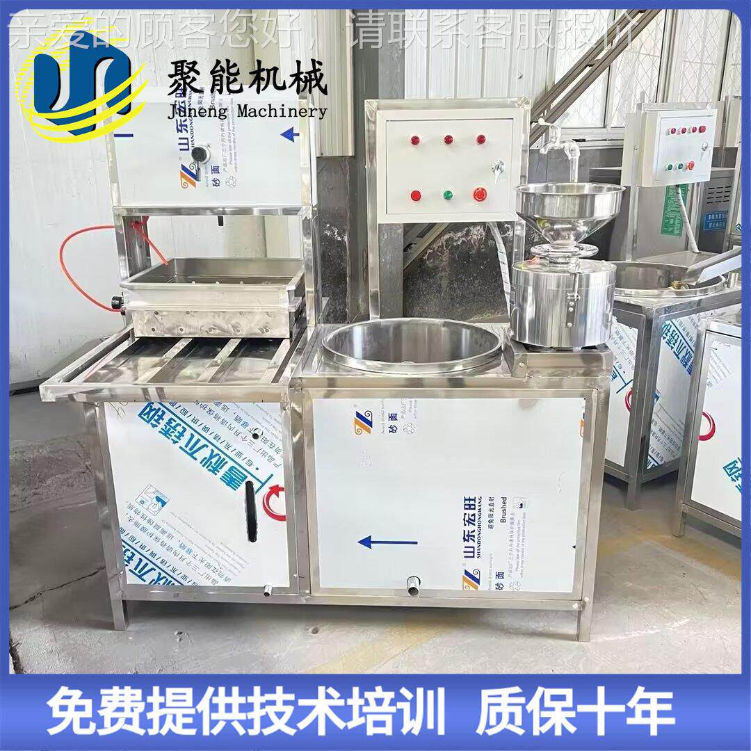 新型自动腐机 全煮浆豆一体豆腐机商LIU用 化大型豆浆机全套