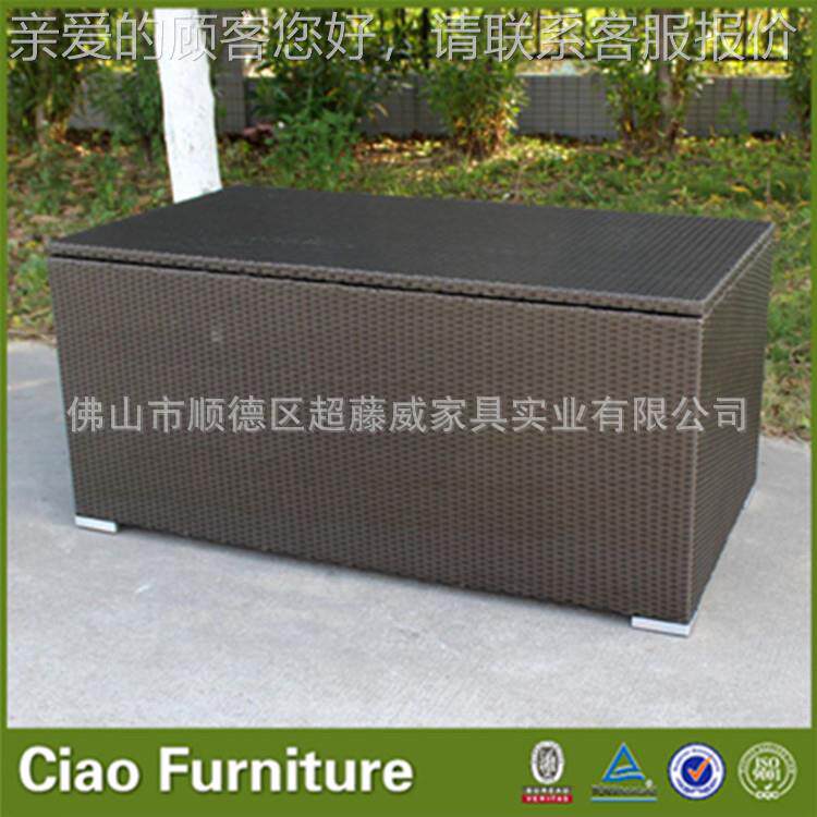 户外家具藤储物柜E物仿藤收纳箱可拆装编艺织收纳CF831L筐编藤收