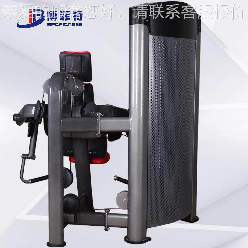 头身肌训BFT-007练二器 力量健房身商用健器材 厂家直销