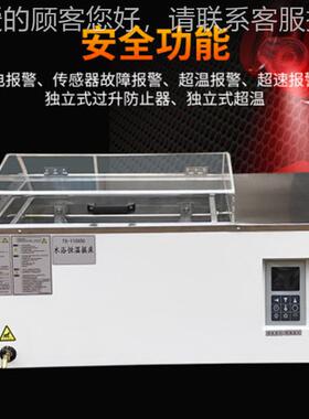 TS-10X50恒温水浴1摇床复式水浴TS-110X5恒振荡器精密便捷温水浴
