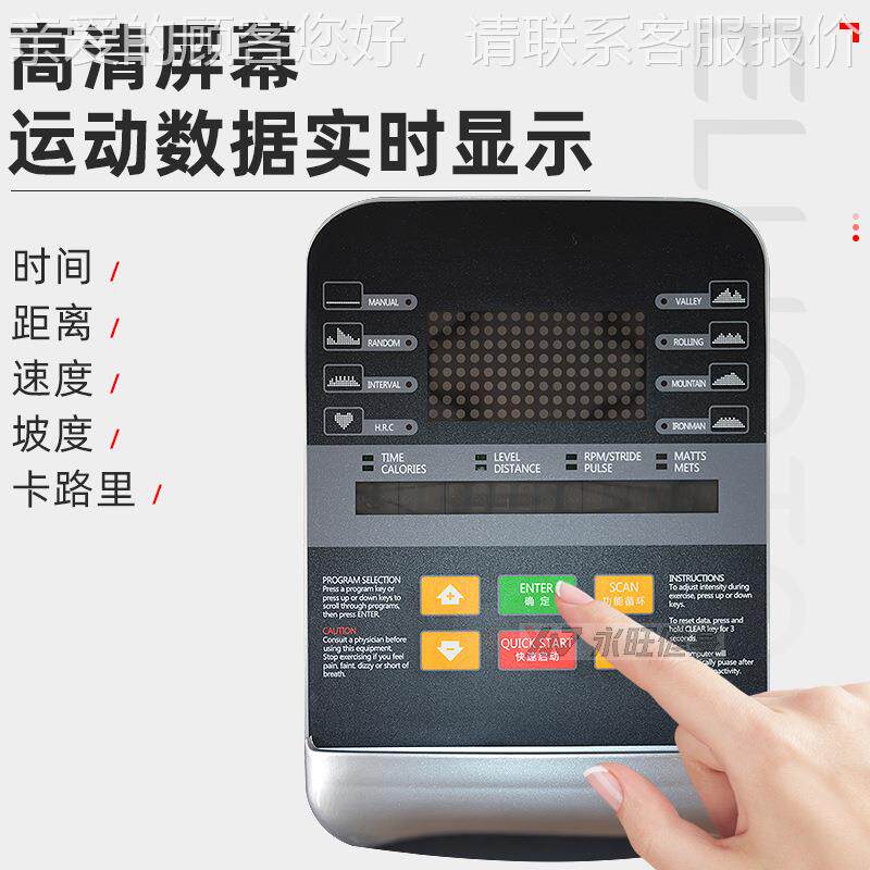 商用健房151C椭身教圆踏机私工作室步机大型