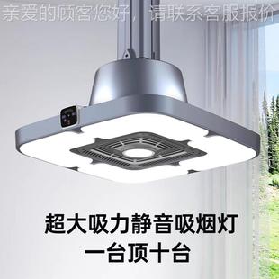 S750-J棋牌室空气器吸净器排烟麻将桌室化专用烟机台球厅管道抽烟