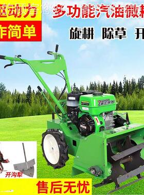 新款四驱多功能小SLI型汽油除草机果园草开沟松土锄旋耕冲四程耕