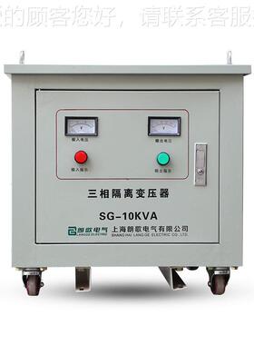压器vSG-SG-10K 10KVA隔离干式380变10v变1220v24v12v3648v380电