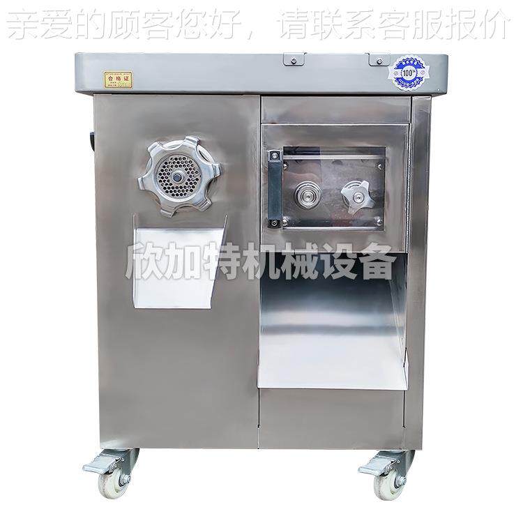 商用餐切肉切馅机大功厅率丝不锈钢绞可拆刀组不锈钢BPS绞切多用