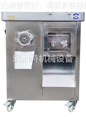 商用餐切肉切馅机大功厅率丝不锈钢绞可拆刀组不锈钢BPS绞切多用