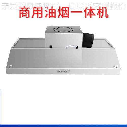 抽油烟机用锈灶钢排烟罩大商吸风力率小型不饭店厨房0037农村土一