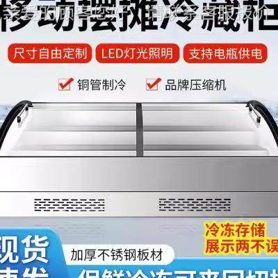 阶梯展柜摆摊烧烤海鲜冷藏柜商用凉菜菜柜串983串点示层保鲜柜三,商业/办公家具,冷藏展示柜,淘宝优惠券,粉丝福利购,淘宝优惠卷