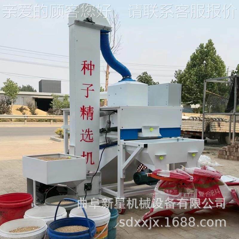 厂家500现货筛选 小玉米麦大豆黄豆种子精机选水机 稻脱芒精选机