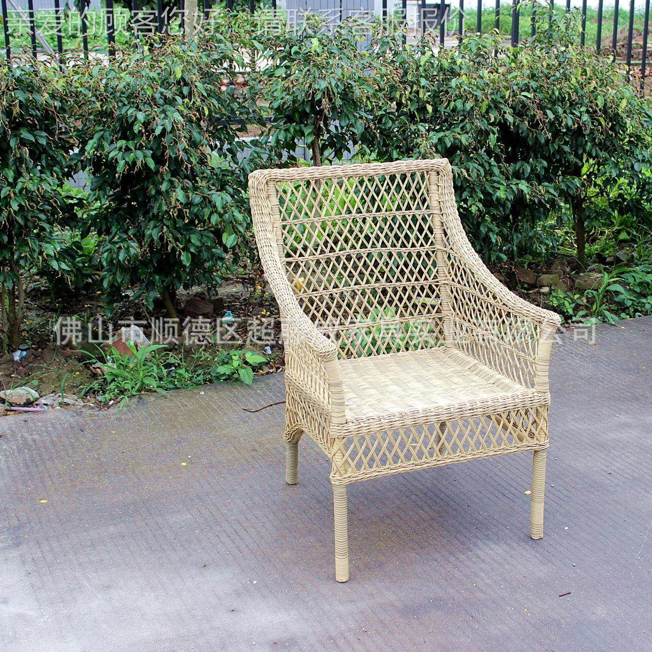 闲CF1318酒店编藤家具户外藤谈制椅子佛厂家直销简约洽山仿藤休椅,商业/办公家具,商用藤编家具,淘宝优惠券,粉丝福利购,淘宝优惠卷