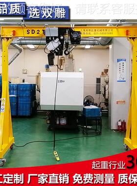 吨5吨门龙式吊电动葫芦龙HSP门架升降手推移动简易量起重测双雕