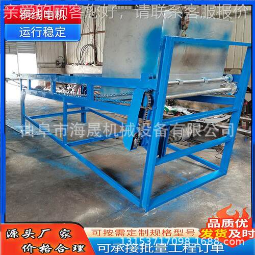 木块木渣 翻斗提料机非标LLF自动式翻卸型上料机提 链条单斗升机