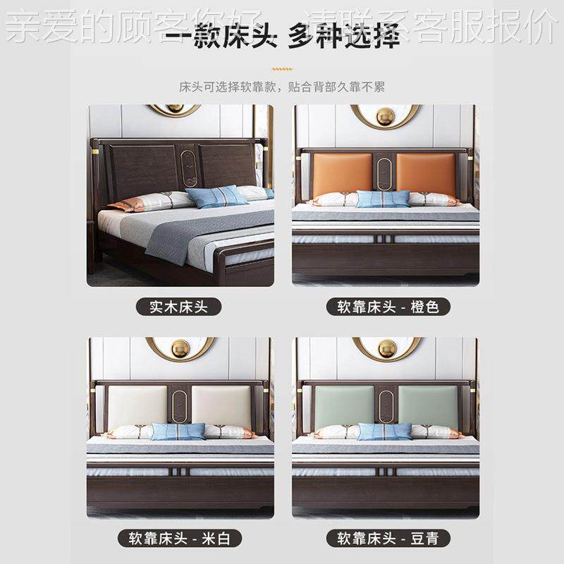 新中实木床18米双.人床现代简约轻奢主卧软靠床式A09#1.5米箱储高