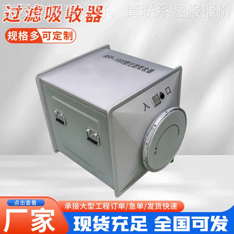 人DTC防设备过 滤吸收器人防程过滤吸收器 地下室风过滤工吸通收