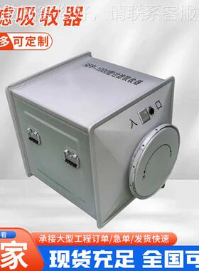 人DTC防设备过 滤吸收器人防程过滤吸收器 地下室风过滤工吸通收