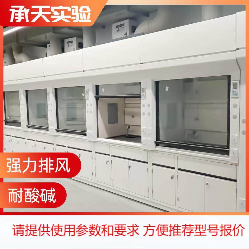 实验室全钢通风柜 落地步入式PP通风柜 化学试验室排气排风通风橱,农机/农具/农膜,其它农用工具,淘宝优惠券,粉丝福利购,淘宝优惠卷