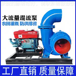 8寸 量泵LHX 抽流水泵 柴油大马力抽水设备生机产电动抽水厂家