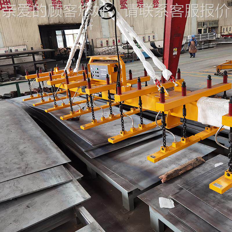 电永磁吊具磁力吊钢磁铁磁吊吸吊具磁力磁电控永起重板器悍威2定