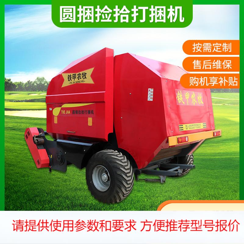 圆捆捡拾打捆机 现货供应玉米秸秆捡拾打捆机 牧场秸秆圆捆机