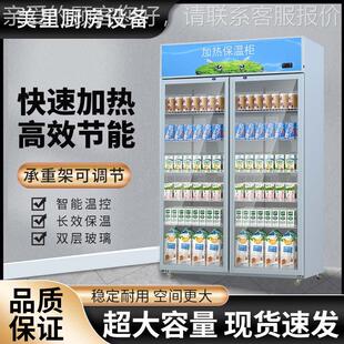 热饮温柜学生加奶加热389示柜牛奶保柜商用热饮机展热一体柜双门
