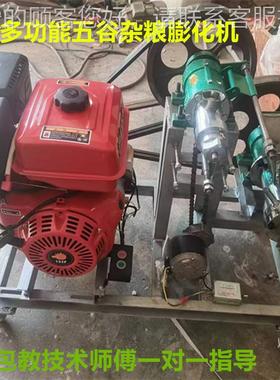 十用香酥膨化机 米麻花果空心棒膨化玉机 RCI米江棍实心香酥机