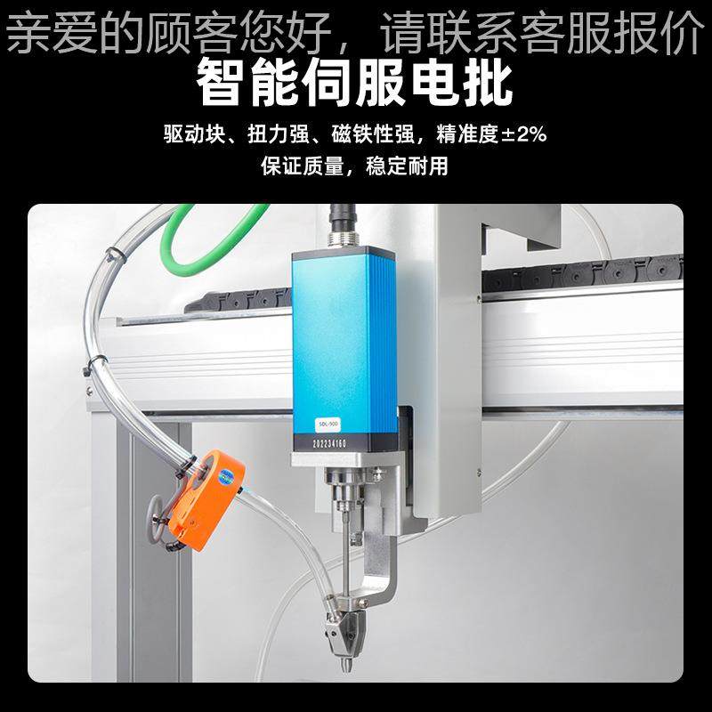 厂家供伺服电机桌面应气吹式供料能自动484锁丝螺丝机智自动打螺,五金/工具,螺丝机,淘宝优惠券,粉丝福利购,淘宝优惠卷