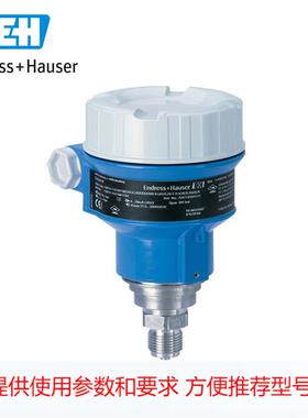 德国E+H压力变送器PMP51B德国恩德斯豪斯负压真空绝压压力变送器