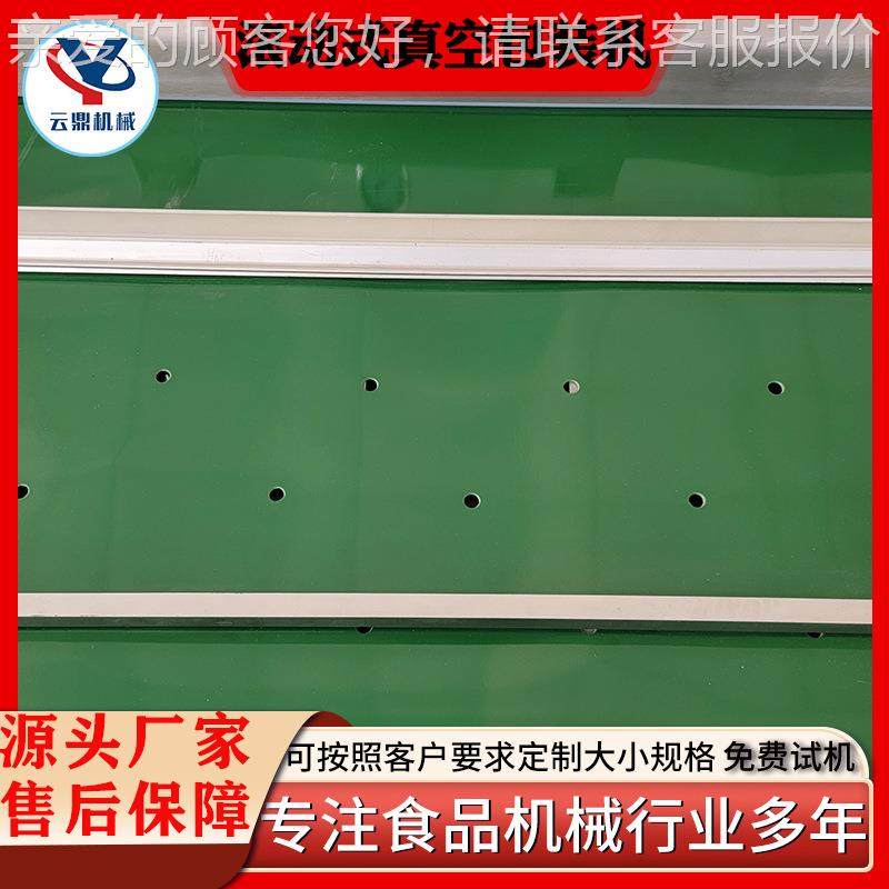 定鱼制牛装丸滚动滚动式真式真空包装机 蟹柳丸虾滑海鲜加工包真,办公设备/耗材/相关服务,包装机,淘宝优惠券,粉丝福利购,淘宝优惠卷