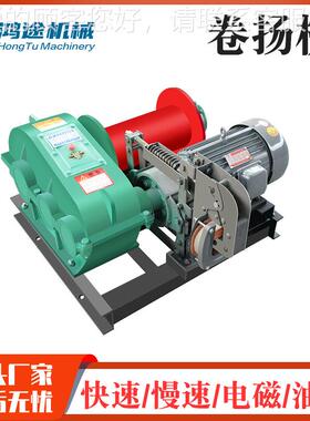 J2压卷0吨慢速卷扬机5KGZ吨10吨油压液刹车扬M机大型电动垂直起重