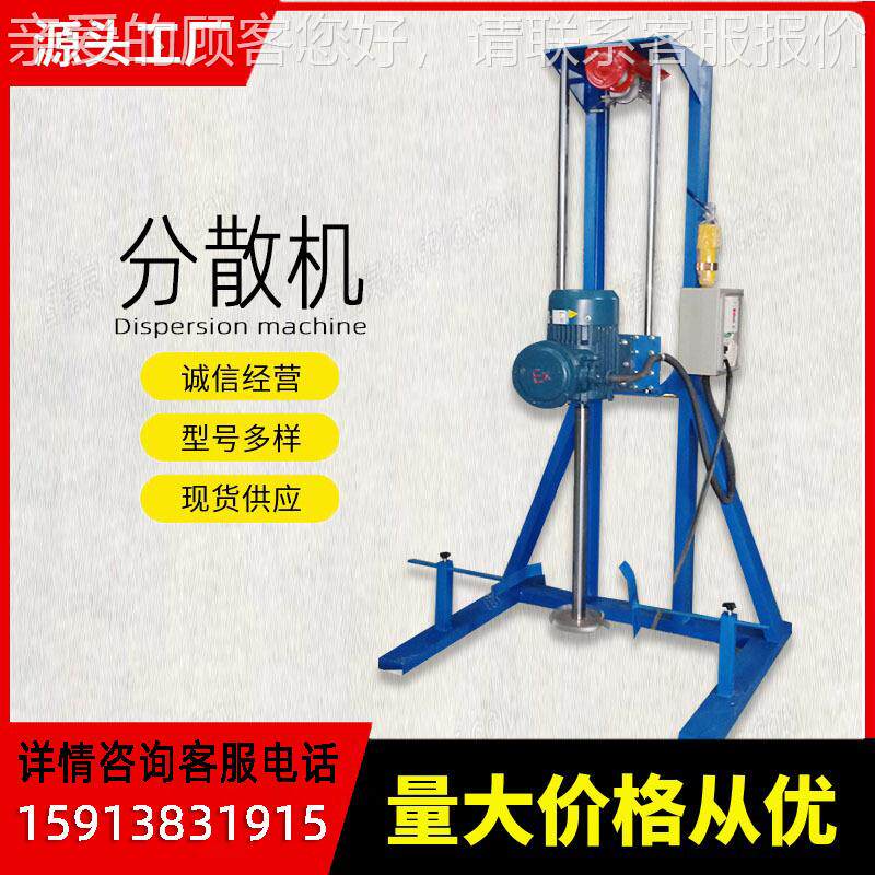2机00降KG电动SD-DD-2.葫芦升乳胶漆高速分散 变油频漆涂料混合搅