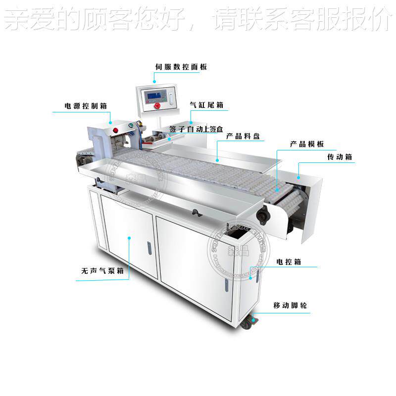 型供应穿串 大型数控大型穿羊肉串机 各机烤种号穿烧海参片机穿丸
