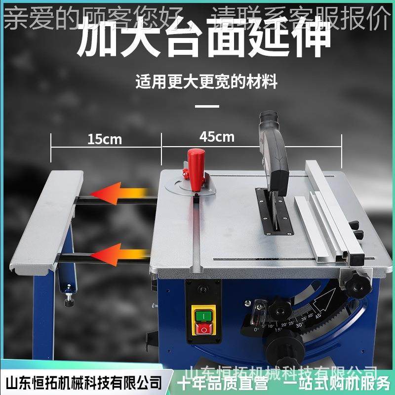 修大功率木装台锯微型迷你电小型家用推台锯裁板锯多207功能切割,五金/工具,台锯,淘宝优惠券,粉丝福利购,淘宝优惠卷