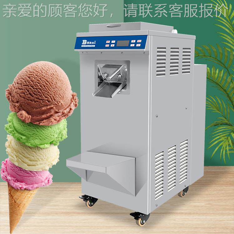 挖博科尼硬质冰激凌机全动立172式不淋锈钢商用自网红冰淇球雪糕
