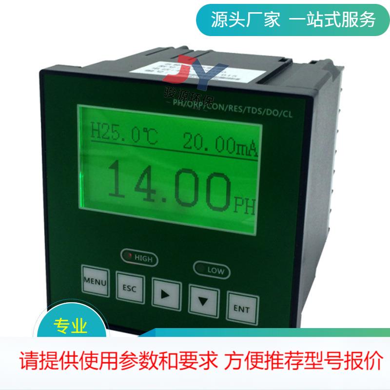 JY-LP50水质监测用在线PH计 在线ORP计 在线电导率仪 在线溶氧仪