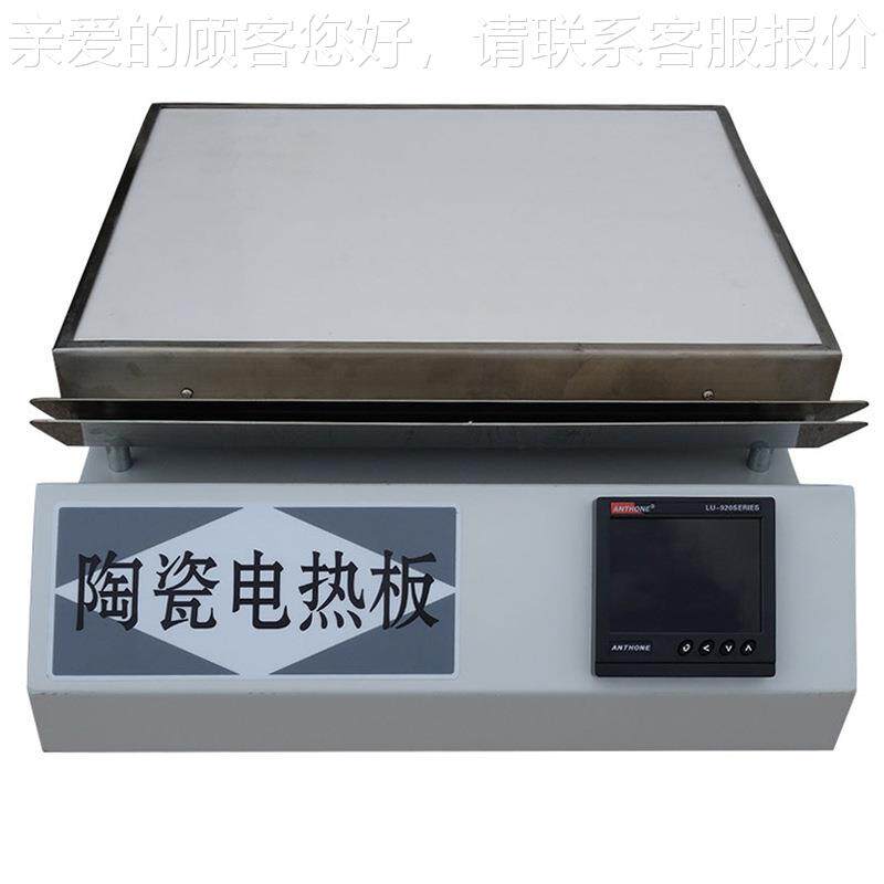 LY-TS3陶瓷电热板 450×50电热板精密电板 LY-TS3实验 热用电热3