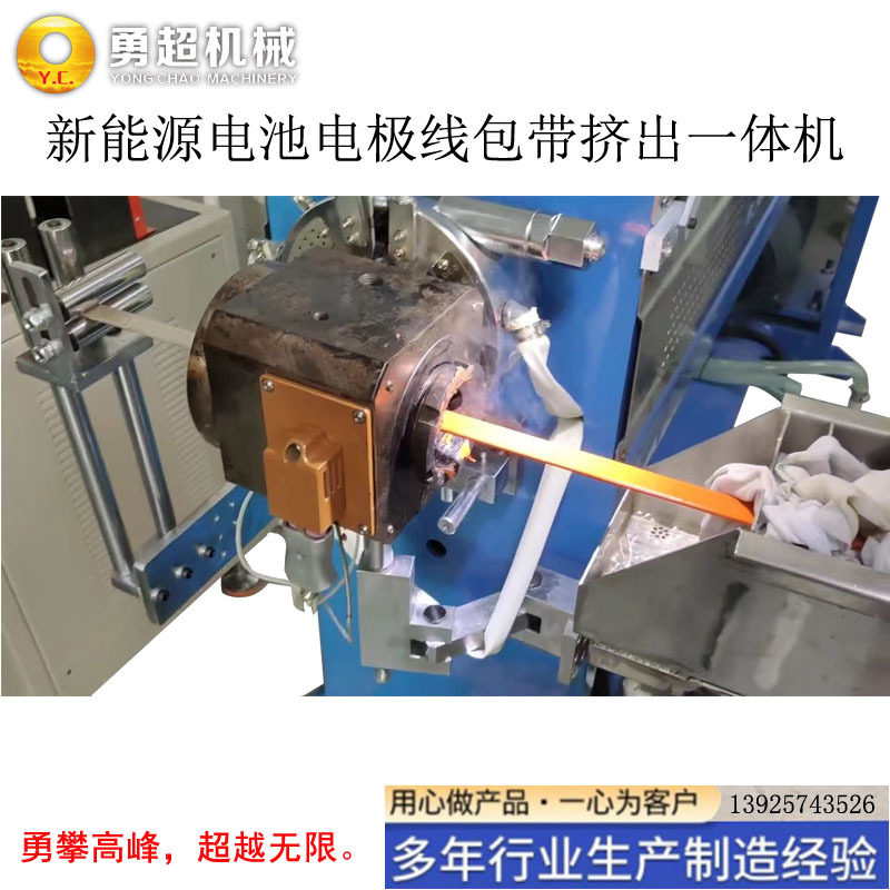 尼龙织带包胶机 织带包PVC挤出机脖套尼龙织带包覆挤出机包塑胶机