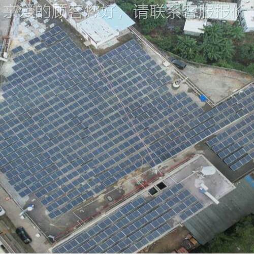 面平顶平地上使的太阳能支架EHDP材质MPQ易安装无需打孔用屋屋面