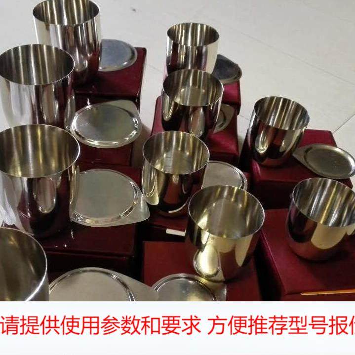 加工Pt铂金坩埚 ﻿50ml白金坩埚铂金包头钳贵金属按照当天价格