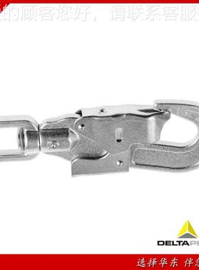 法防国代尔NMH塔高空速差器DETA坠器50L512防2自锁坠制动器