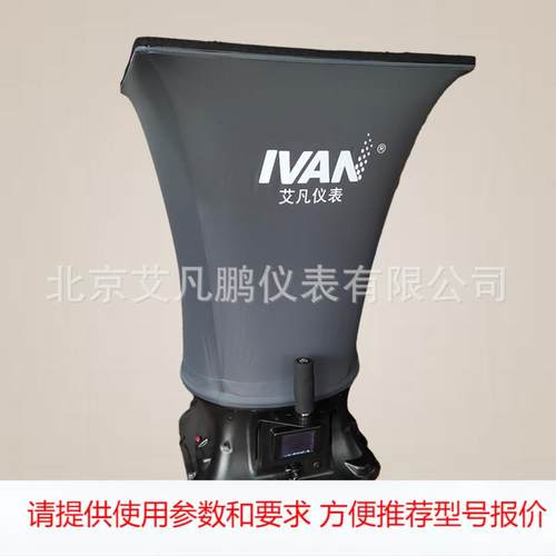 AF610数显示风量仪，电子风量罩 ，皮托管式洁净室风量仪