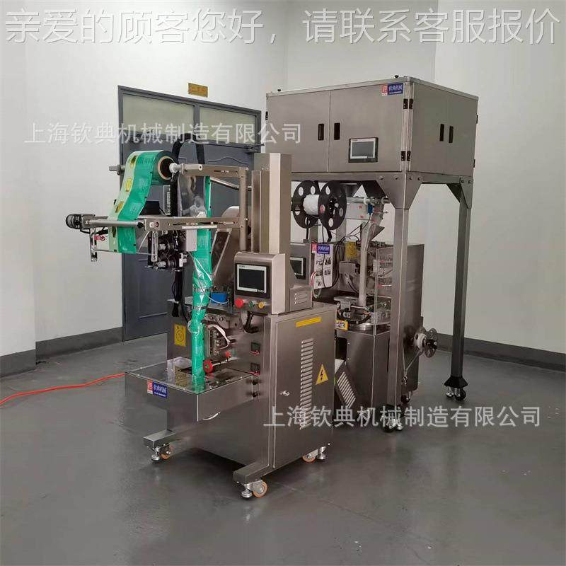 十年茶叶六919包装生产角经验 红茶花茶三袋尼龙网定机量分装封袋,办公设备/耗材/相关服务,包装机,淘宝优惠券,粉丝福利购,淘宝优惠卷