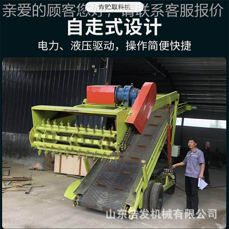 四小型家用电取TWT草机养牛轮场储草池灵扒草机横米移行走式活挖